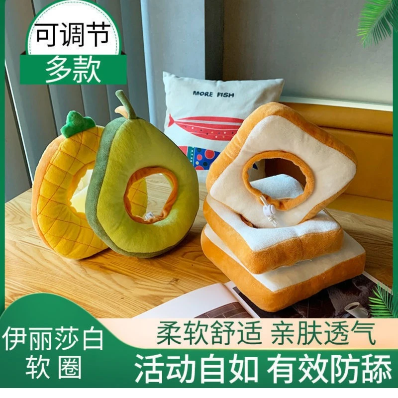 宠物伊丽莎白圈猫咪小狗隔离舔毛感染疾病可调节绝育围脖防抓咬