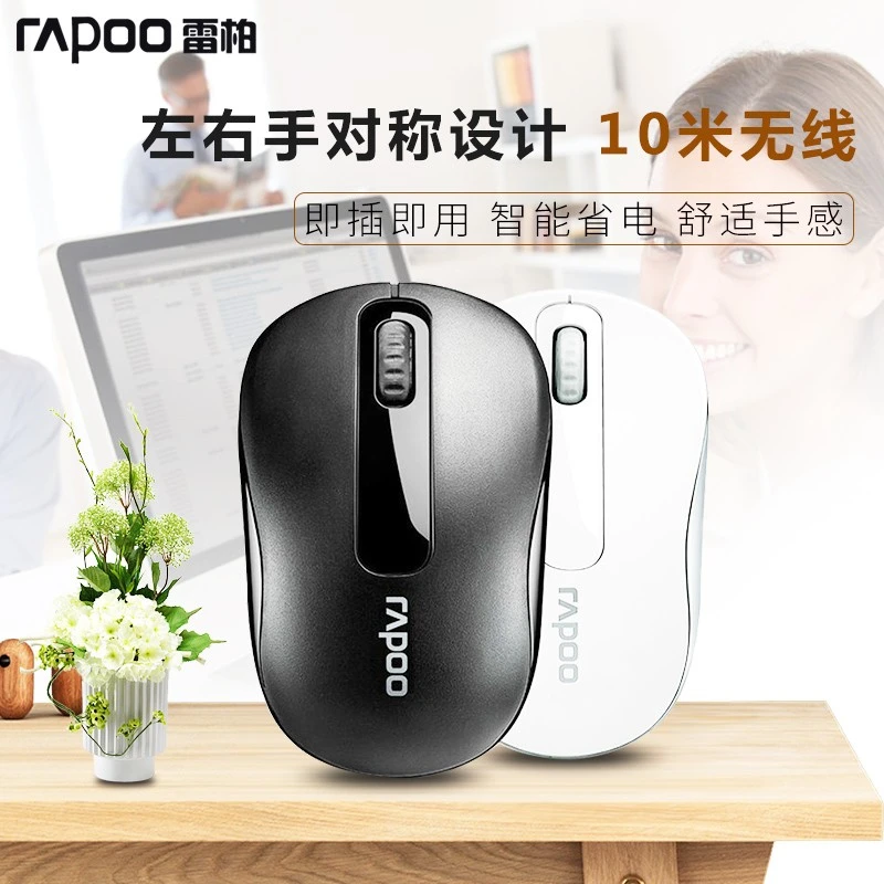 雷柏M10plus无线商务办公省电鼠标笔记本台式电脑小巧便携女生USB