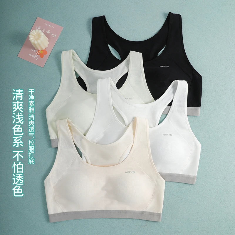 少女文胸发育期运动内衣女初高中学生女大童青春期女孩跑步小背心
