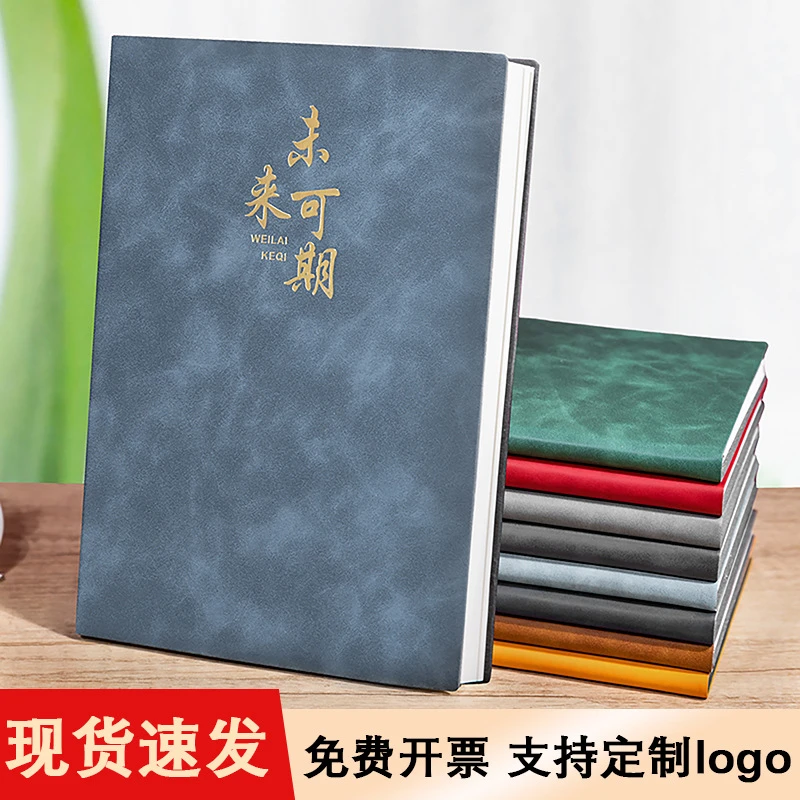笔记本本子a5商务笔记本励志办公记录本羊巴软皮记事本高颜值精致