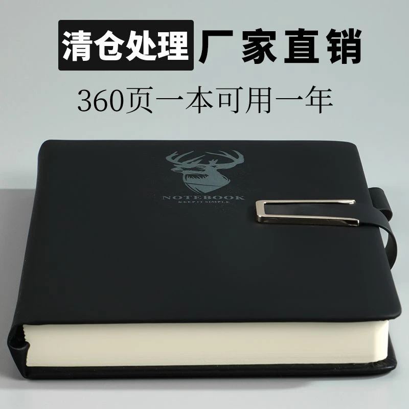 A5笔记本批发子厚商务笔记本工作会议记录本大学生日记本logo