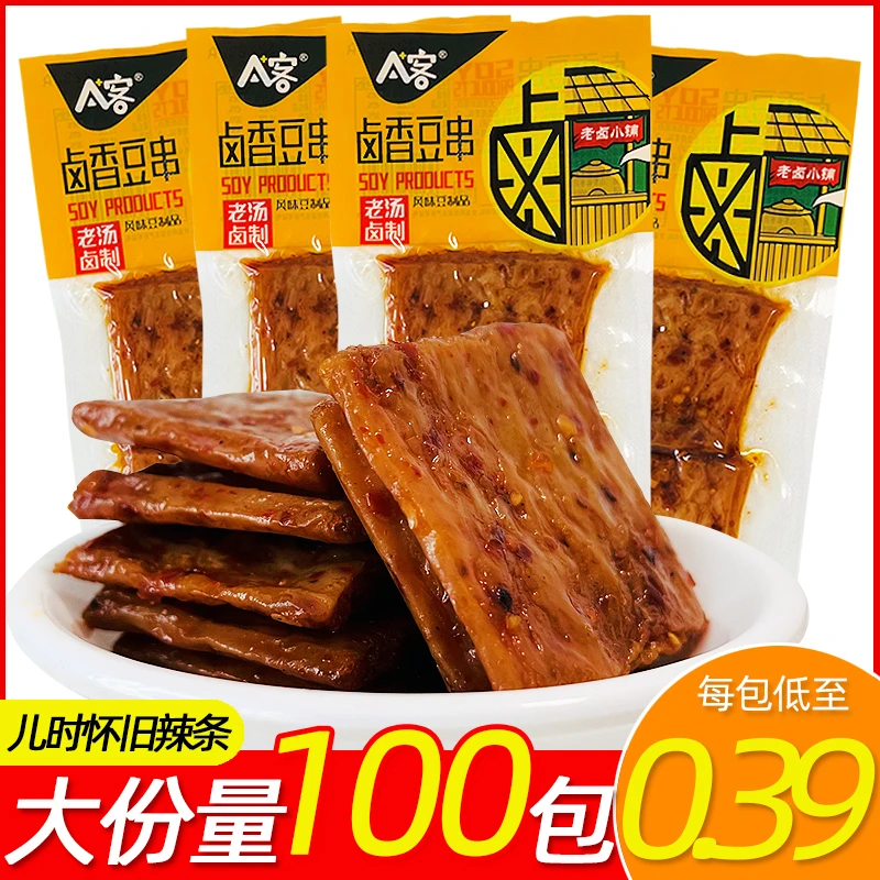 A客卤香豆串豆干零食小包装香辣8090后儿时怀旧辣条休闲小吃食品