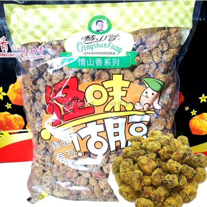 包邮 情山香 怪味蚕豆多味胡豆2斤散称散装甜辣酥脆KTV酒吧小吃