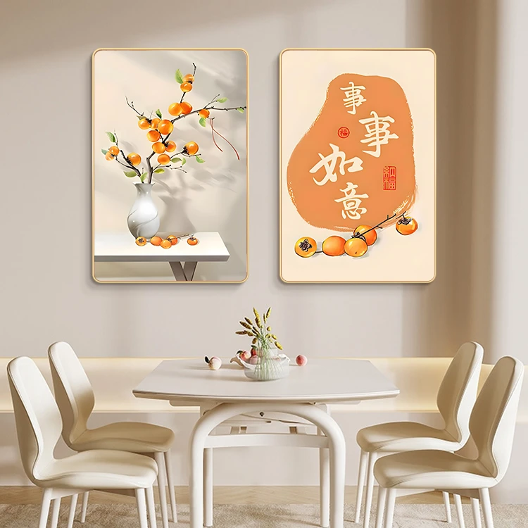 餐厅装饰画新中式平安喜乐饭厅餐桌挂画组合卧室墙画新款厨房壁画