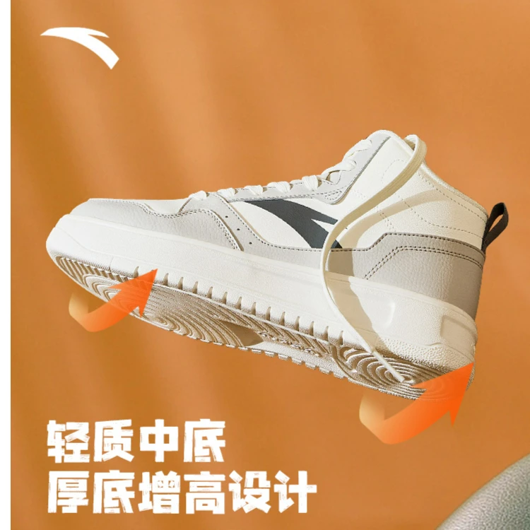 安踏男鞋经典厚底休闲鞋高帮运动鞋2025秋季新款官方旗舰正品百搭