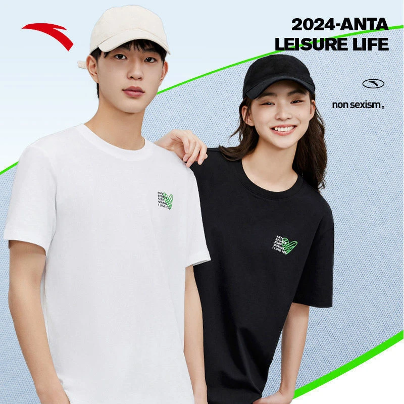 安踏纯棉针织t恤男女同款新款情侣款打底衫上衣短袖内搭半袖透气