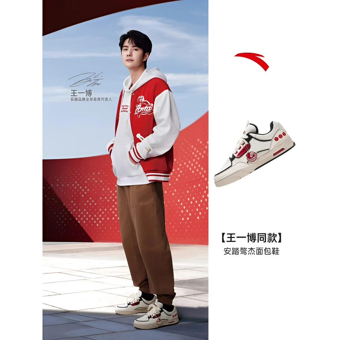 【王一博同款】男女厚底时尚新款板鞋低帮秋季复古潮流百搭春季经典