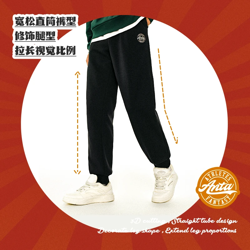 安踏秋冬新款美式复古休闲运动长裤男女童百搭加绒保暖卫裤潮流时