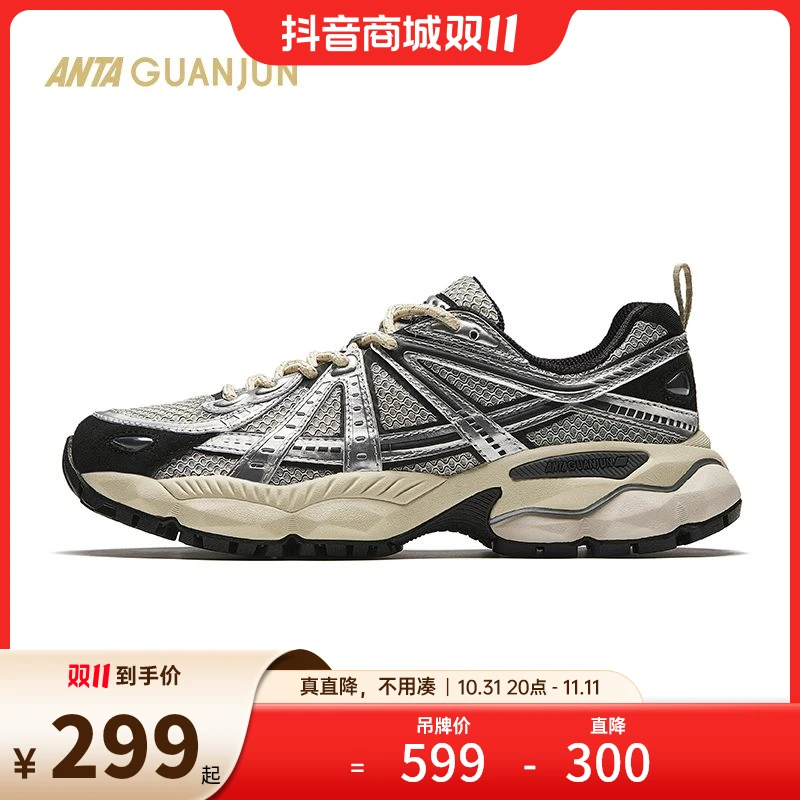 安踏冠军全天候G02V2休闲鞋女复古潮流户外透气运动鞋 122438808A