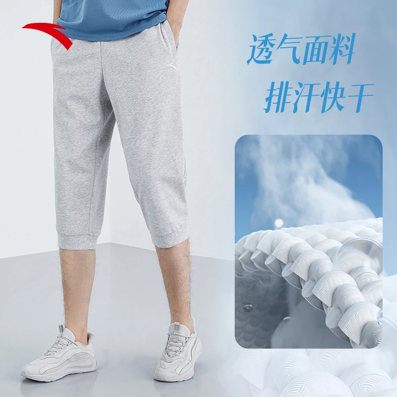 运动裤男士夏季新款休闲针织七分裤薄款运动短裤百搭男裤子