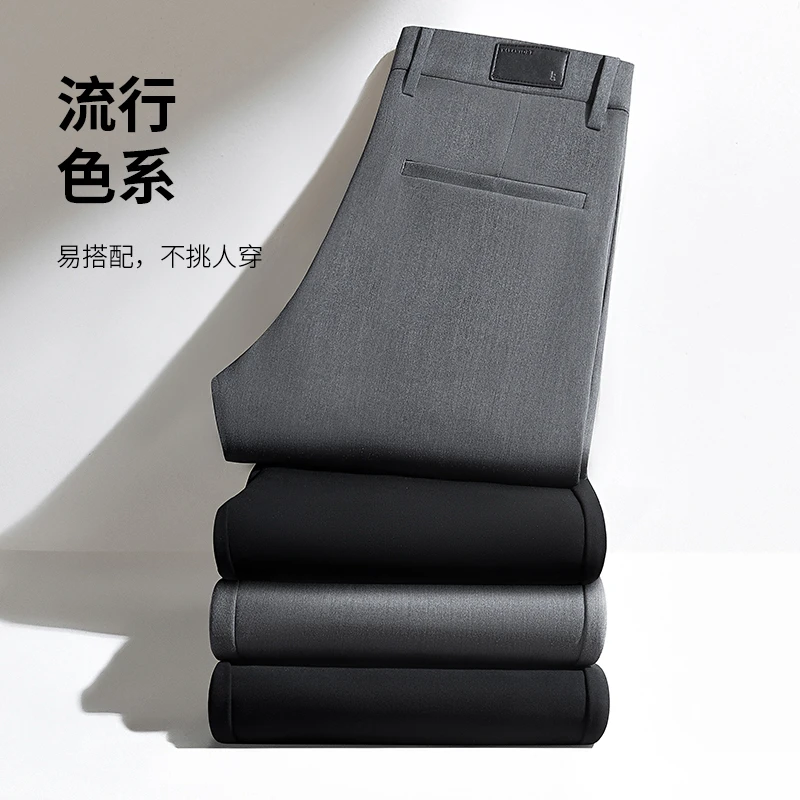秋冬季防风保暖男士小皮牌西装休闲裤弹力商务休闲修身小直筒西裤