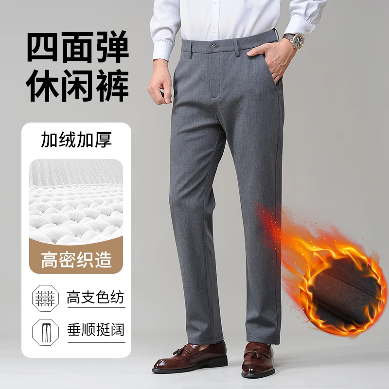 冬季加绒加厚男士西装休闲裤九分裤长裤修身商务灰色修身西裤