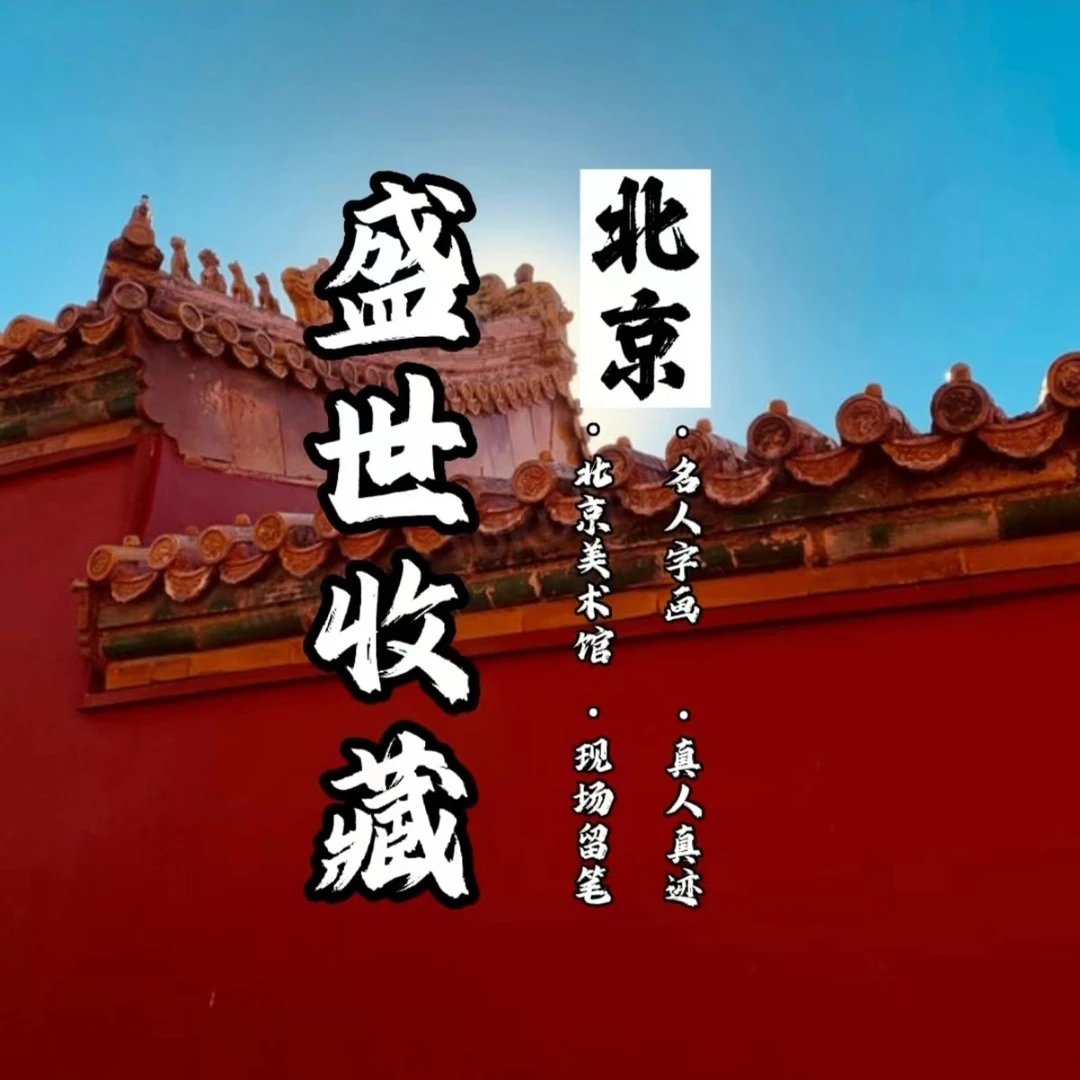 王总补贴【吉祥如意】名家书法真人真 迹不带框JXRY1