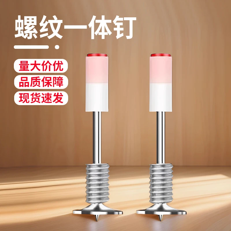 7.3迷你螺纹钉 膨胀一体螺丝钉螺钉螺纹螺丝迷你钉螺母带丝一体钉