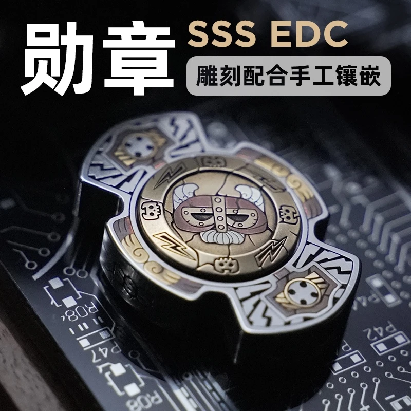 JEDC  勋章指尖陀螺SSS EDC解压玩具金属手指间潮玩男友礼物吊坠