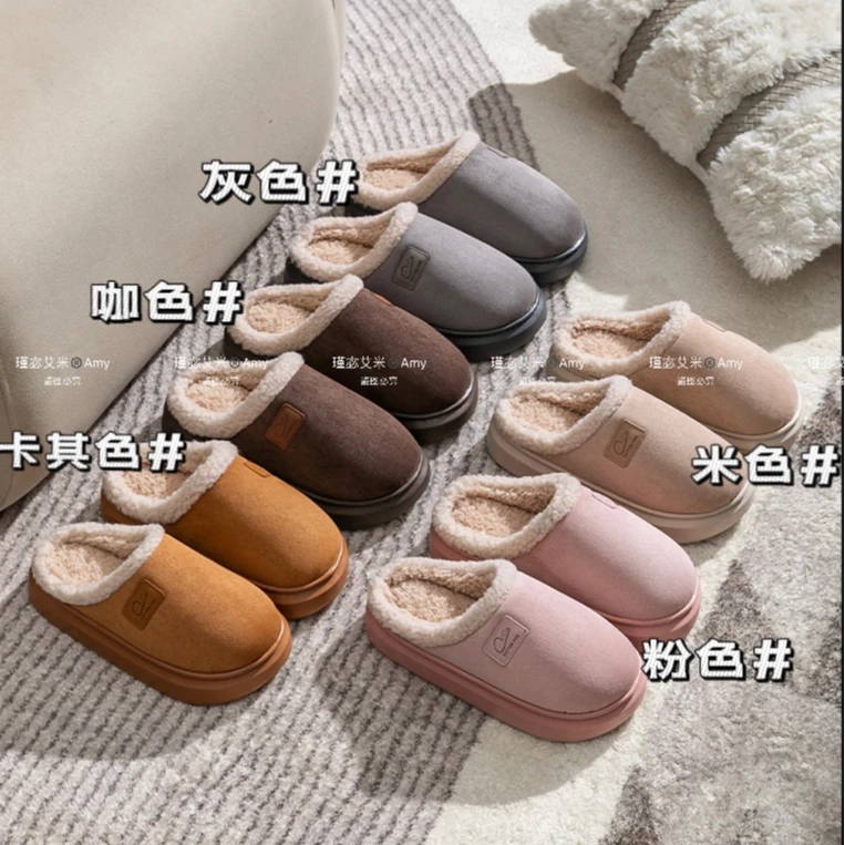 【多多专享】Amy 11286#美拉德色系京绒情侣款保暖棉拖鞋
