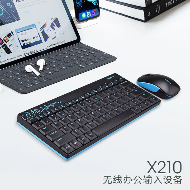 Mofii摩天手X210无线键盘鼠标套装笔记本便携小型办公无限外接