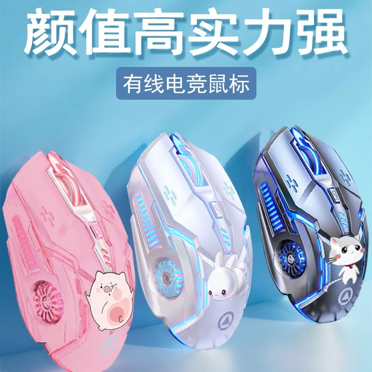 有线鼠标机械手感USB电竞游戏适用办公发光吃鸡通用电脑笔记本