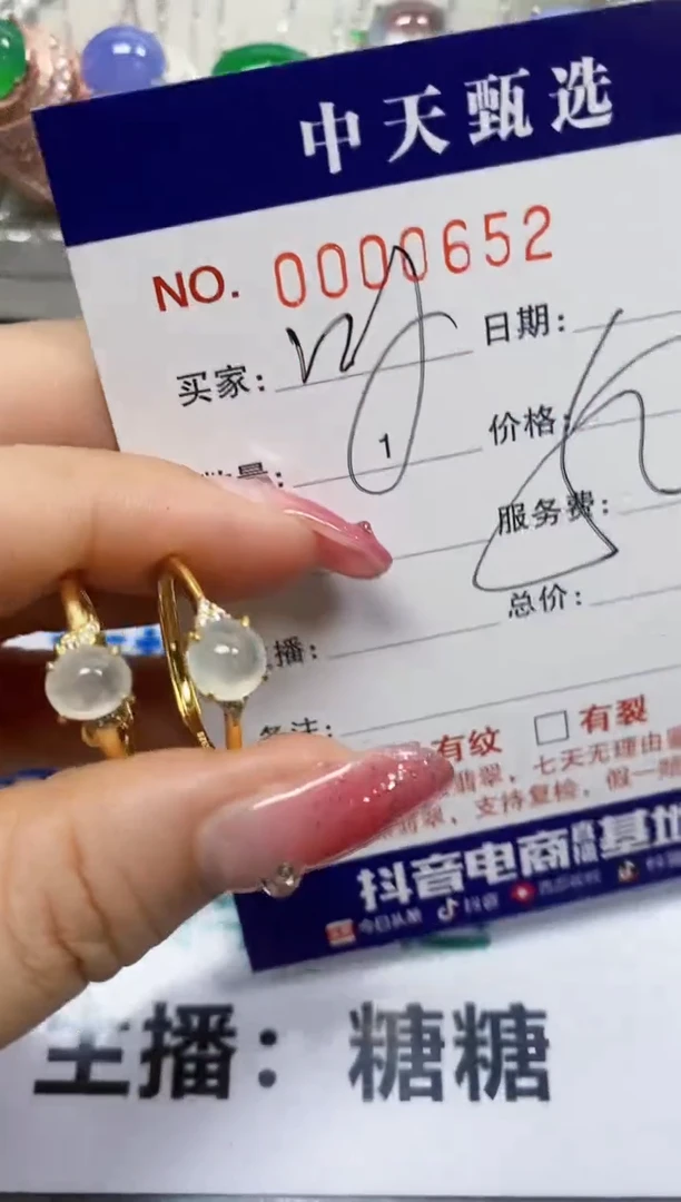 【闪购商品】翡翠戒指银S925镶嵌0652