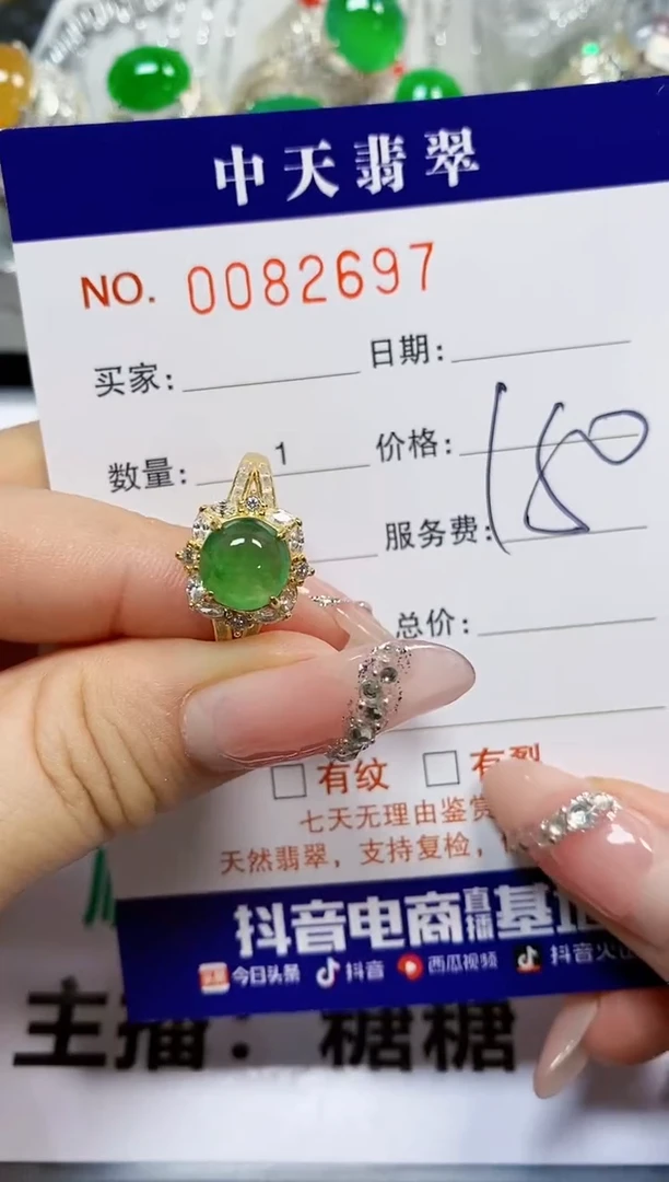 【闪购商品】翡翠戒指银S925镶嵌2697