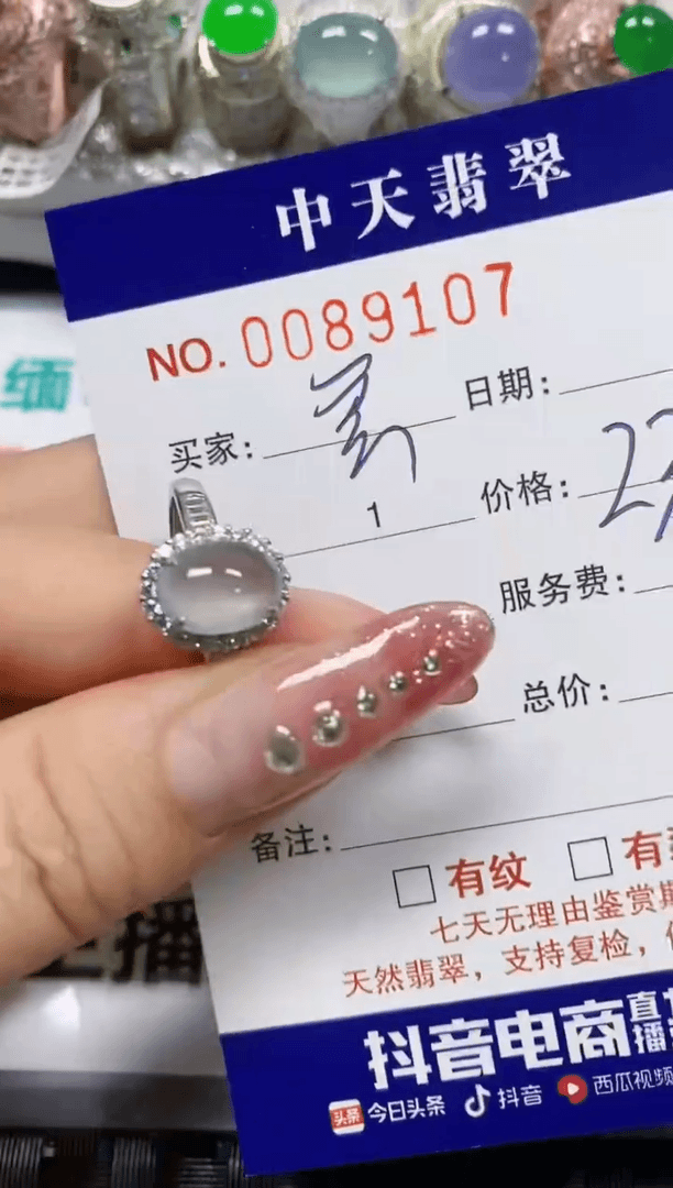 【闪购商品】翡翠戒指银S925镶嵌9107