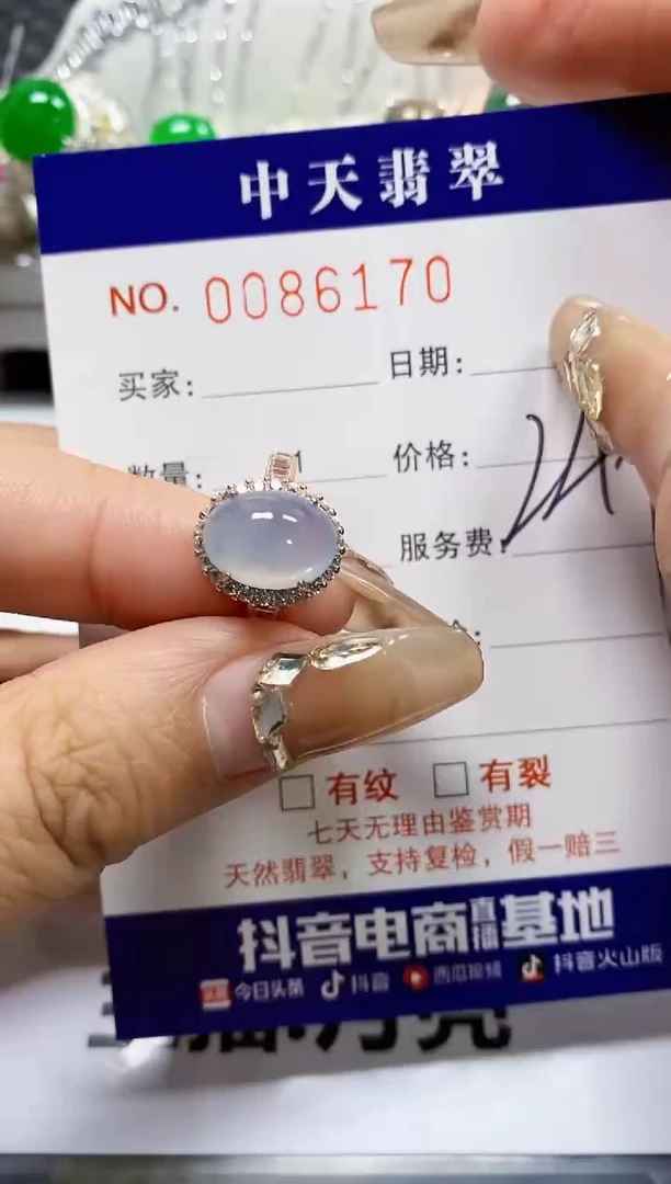 【闪购商品】翡翠戒指银S925镶嵌6170