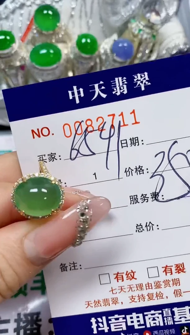 【闪购商品】翡翠戒指银S925镶嵌2711