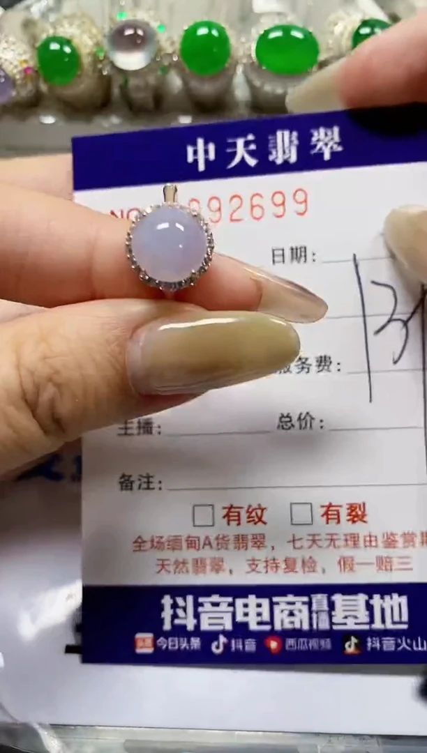 【闪购商品】翡翠戒指银S925镶嵌2699