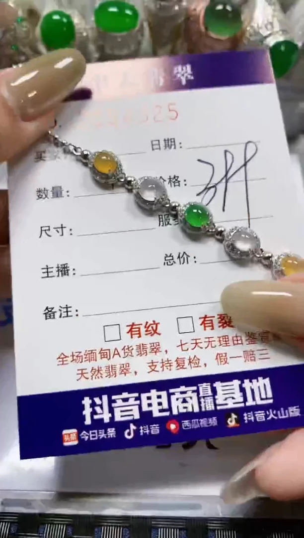 【闪购商品】翡翠戒指银S925镶嵌4325