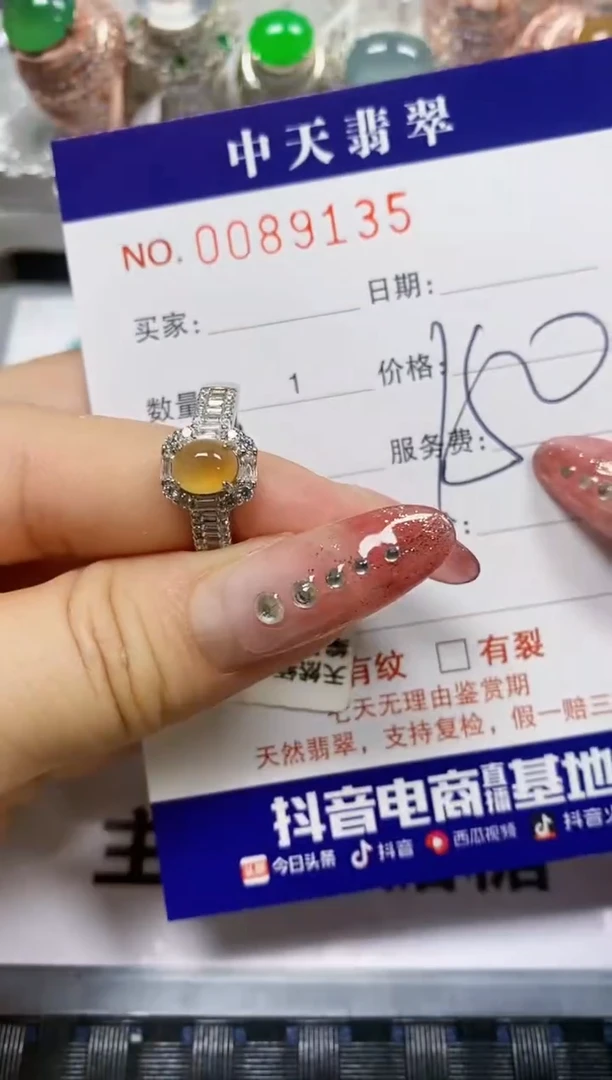 【闪购商品】翡翠戒指银S925镶嵌9135