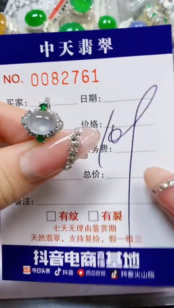 【闪购商品】翡翠戒指银S925镶嵌2761