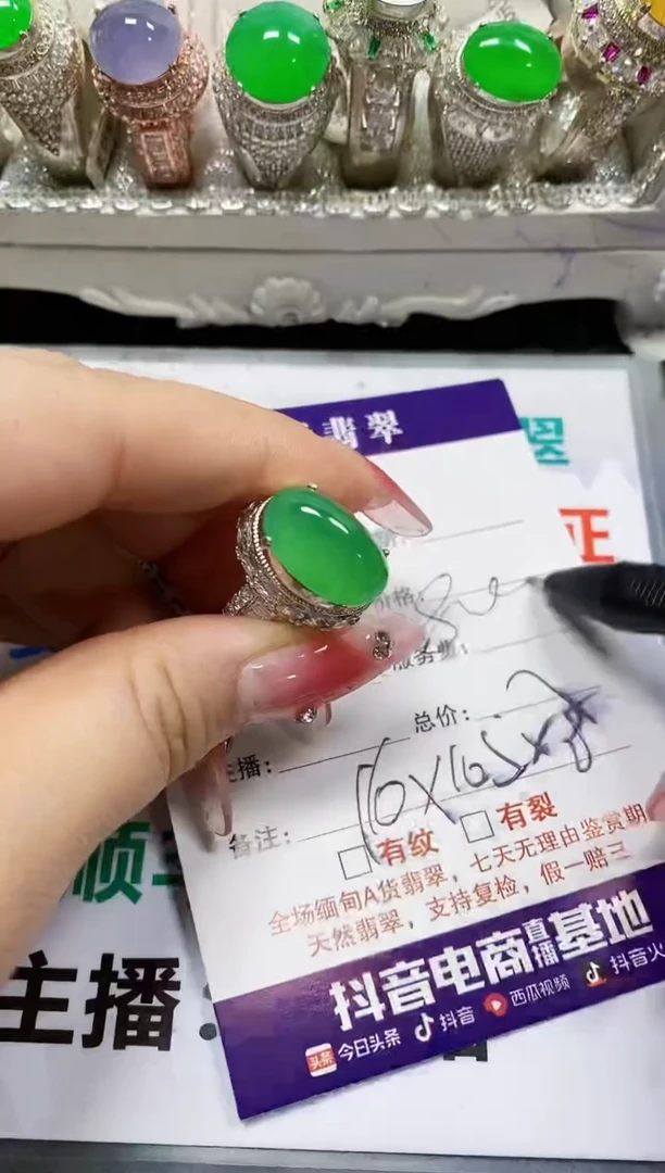 【闪购商品】翡翠戒指未镶嵌未镶嵌2524