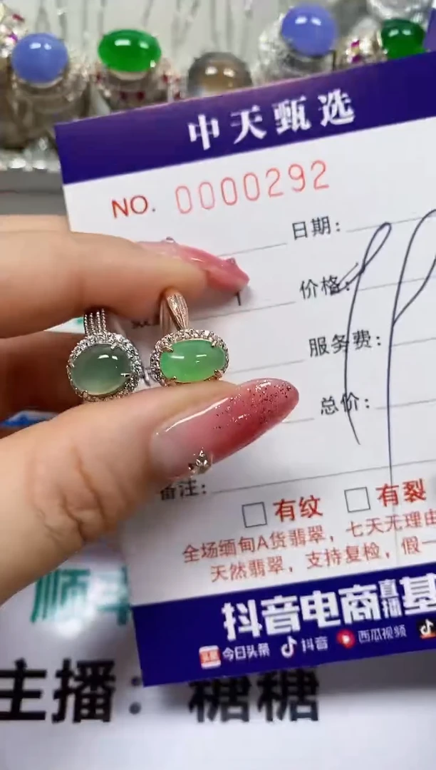 【闪购商品】翡翠戒指银S925镶嵌0292