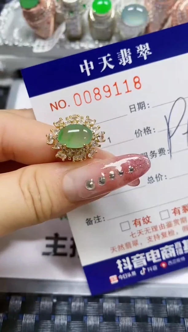 【闪购商品】翡翠戒指银S925镶嵌9118