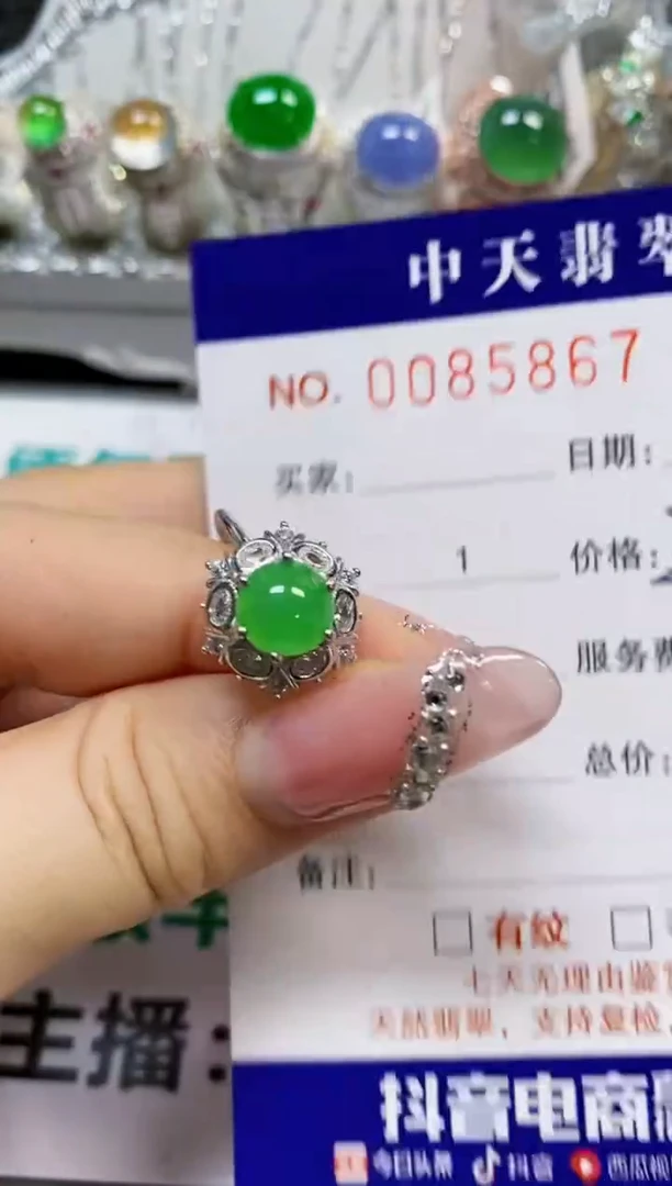 【闪购商品】翡翠戒指银S925镶嵌5867