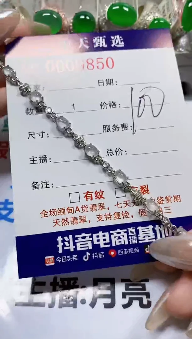 【闪购商品】翡翠戒指银S925镶嵌9850