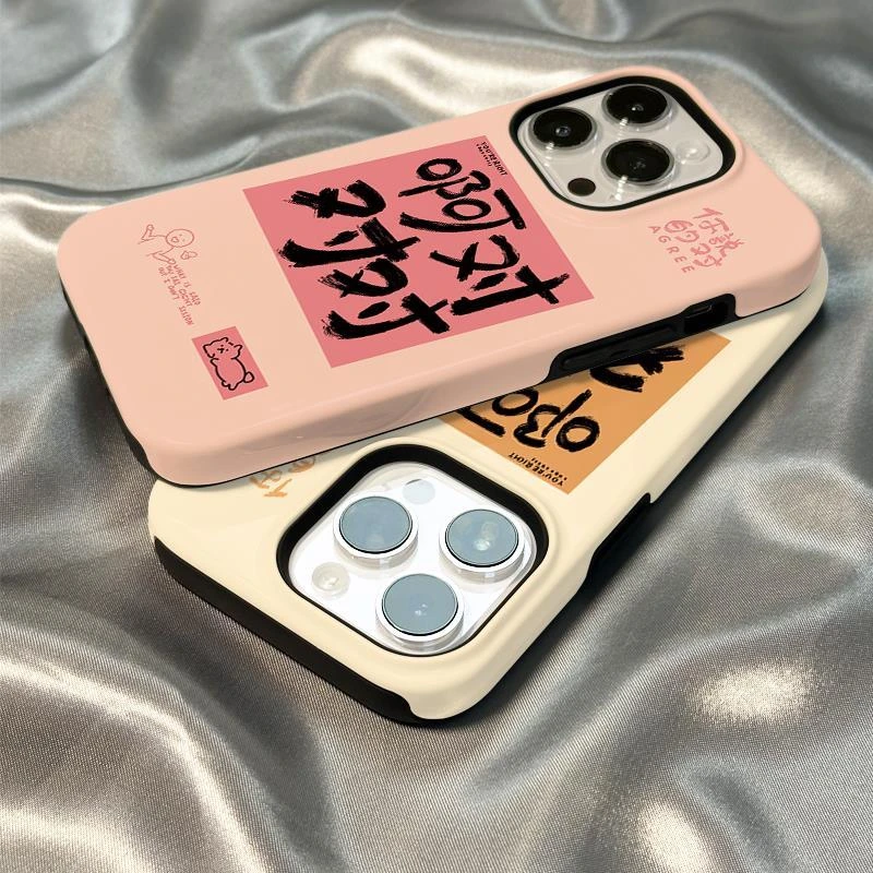 二合一菲林壳适用于苹果15promax手机保护壳新款iPhone15啊对对对