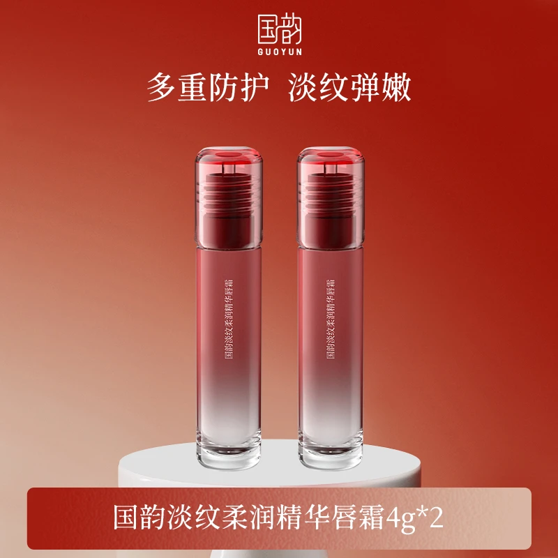 国韵淡纹柔润精华唇霜 唇纹隐形 弹嫩紧致 深润锁水 舒缓抗皱