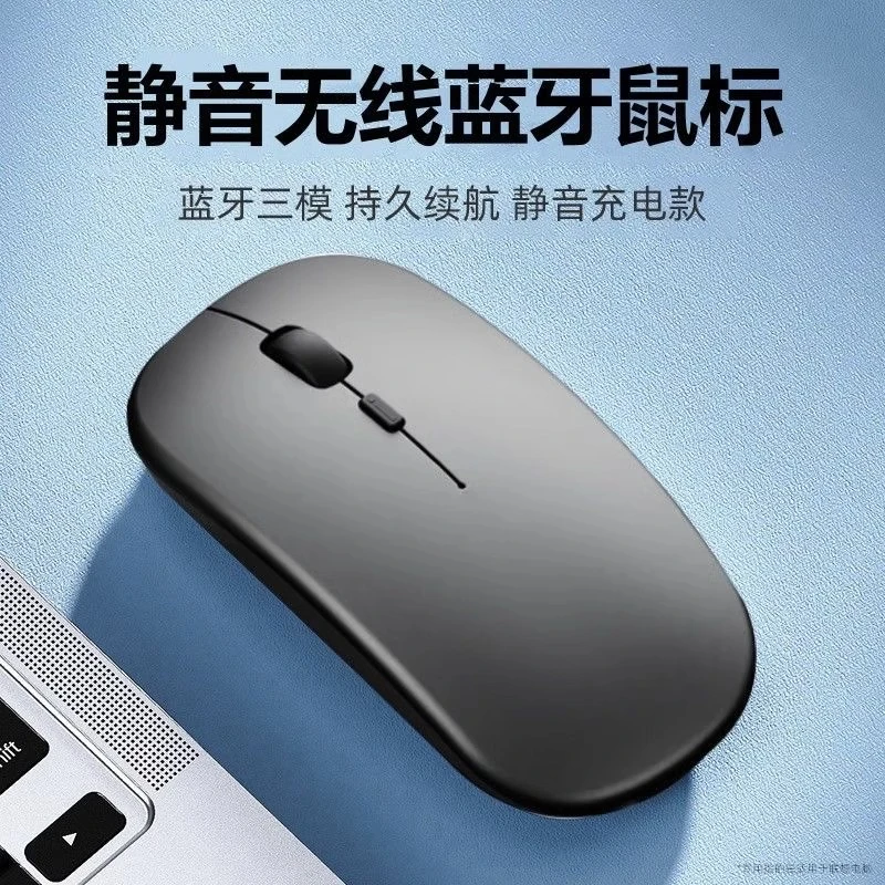 适用戴尔无线鼠标蓝牙双模静音游戏办公笔记本电脑华硕联想小