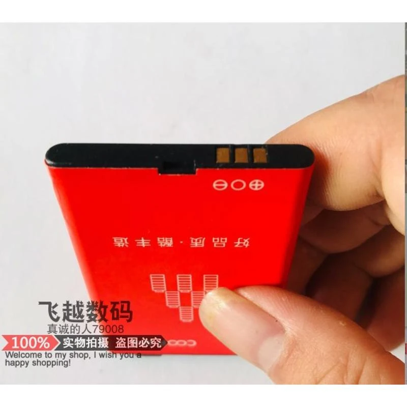 COOF酷丰518金刚手机电池 BEF-808 2433定制电板2300毫安