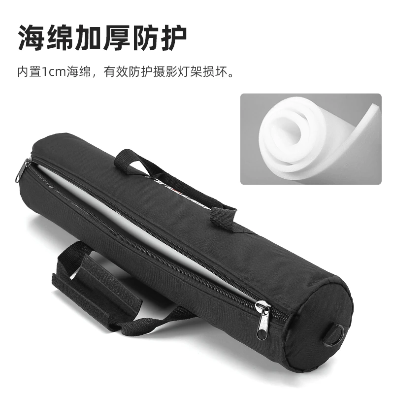棒灯收纳单肩包三脚架收纳包适用神牛永诺棒灯包相机摄影支架灯架