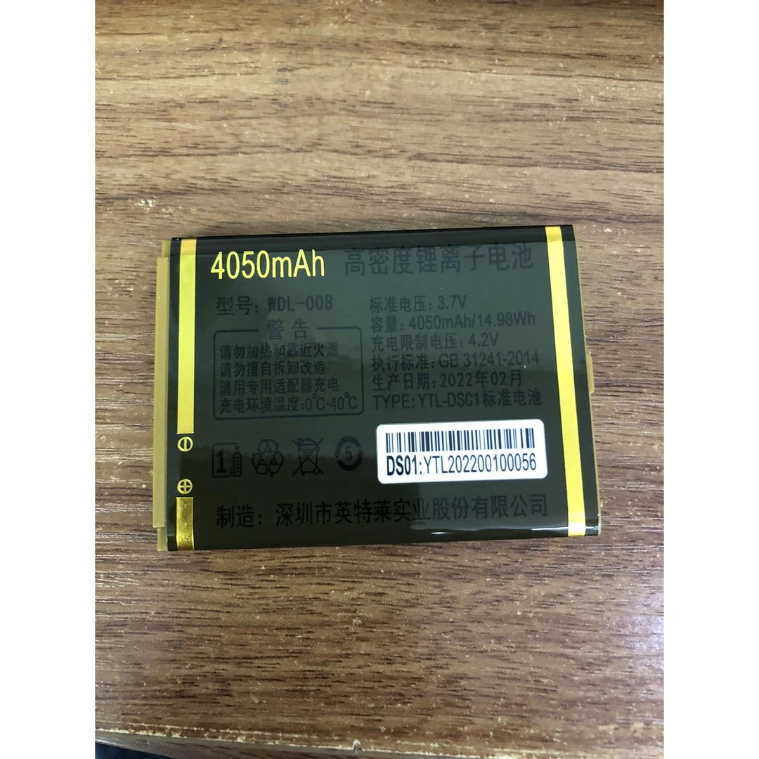 WDL-008万德利金典GD-L513 金亮典手机原装DS01高密度锂离子电池