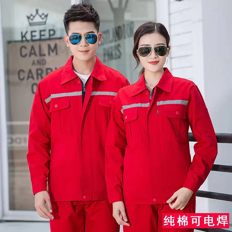 防静电工作服长袖加厚电焊红色薄款建筑工地男保安服夏季劳保服