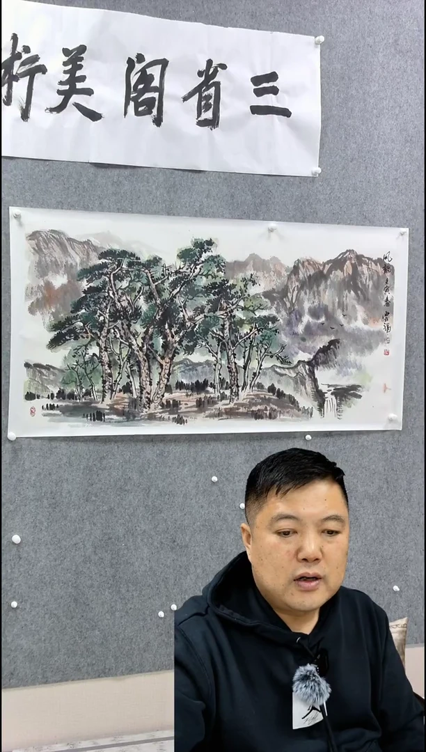 【闪购商品】绘画周云福四尺整张山水作品