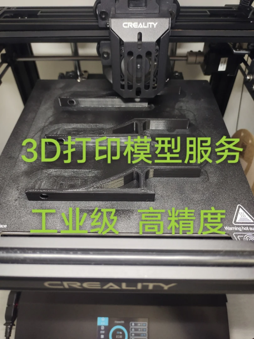 3D模型代打服务，模型打印，私人定制。
