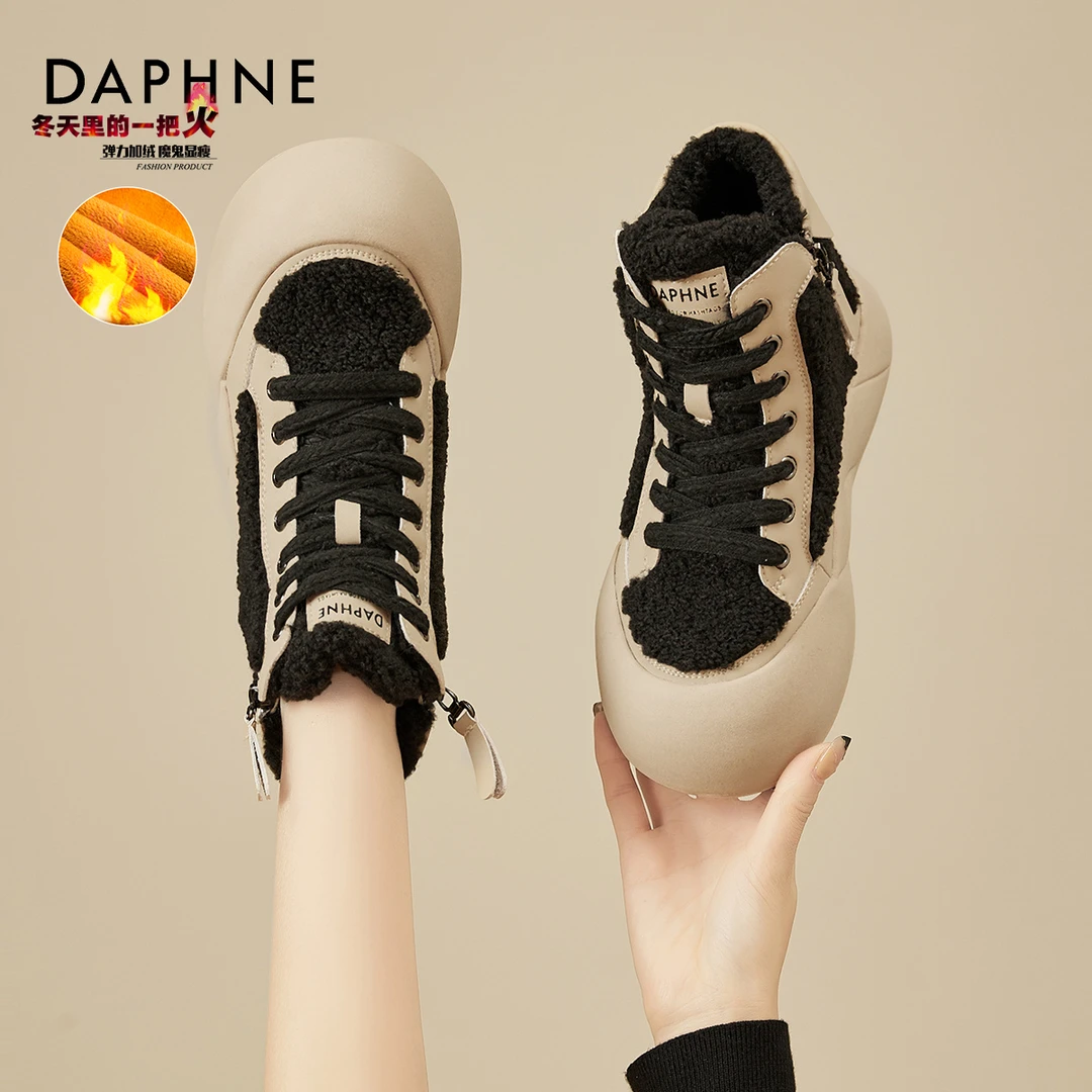 达芙妮女鞋高帮加绒毛毛鞋2024新款冬季保暖雪地靴厚底东北大棉鞋