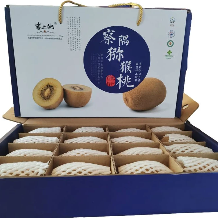 吉土地西藏高原特产有机黄心猕猴桃奇异果新鲜水果