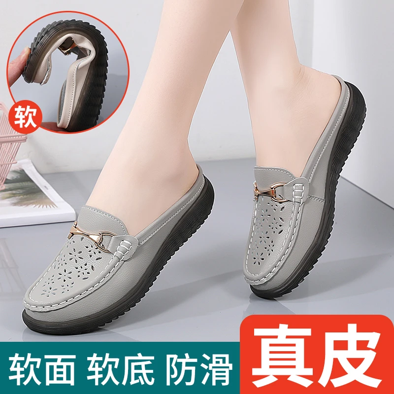 【光善】包头真皮拖鞋女外穿软皮凉拖春夏新品感恩回馈断码防滑