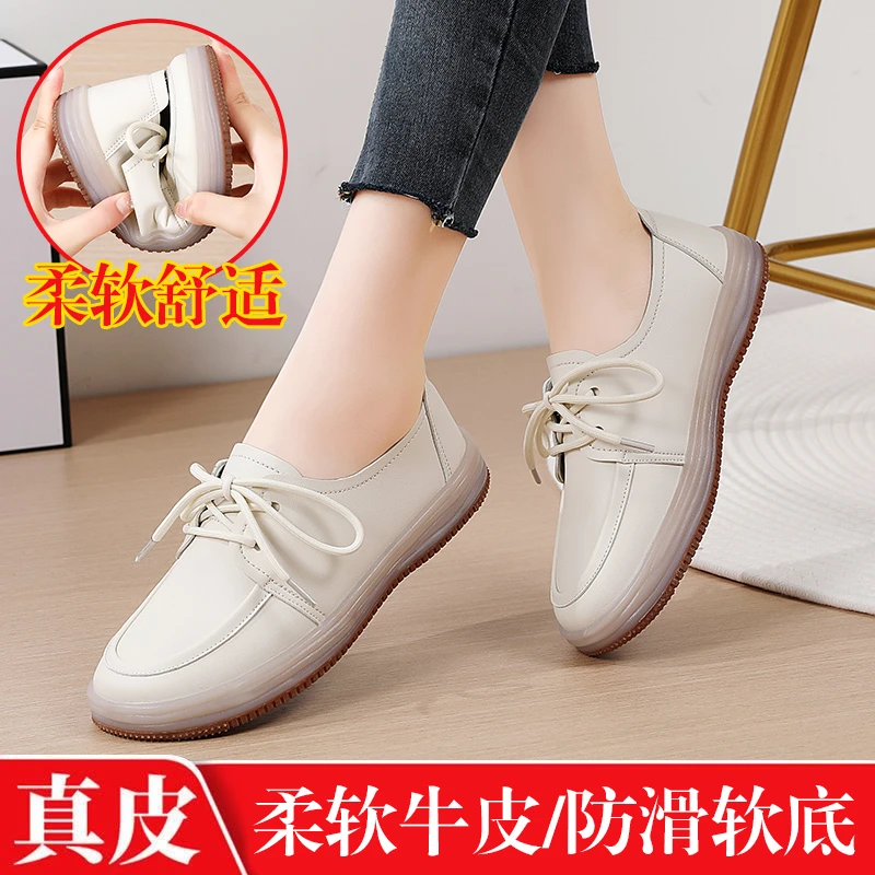 【光善】真皮小白鞋女新款休闲软底软面防滑舒适百搭女士平底小皮