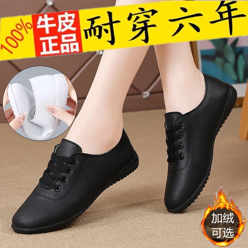 【光善】断码特价真皮小皮鞋女士牛筋软底妈妈鞋加绒平底单鞋工作